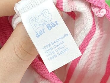 koszulka niemiec: Body, 1-3 m, 
stan - Idealny — 6
