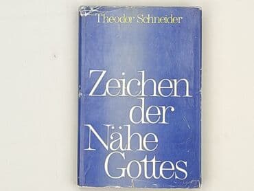 Books, Audio & Video formats: Book, genre - Non-fiction, condition - Perfect — 1
