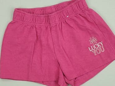 sinsay hello kitty buty: Sinsay, Шорти жіночі, розмір 2XS — 1