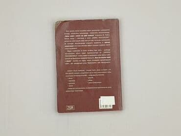Books, Audio & Video formats: Book, genre - Educational, condition - Very good — 2