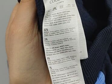 5 lat w paski bluza w paski świat: Sweatpants, Cool Club, 9-12 months, condition - Good — 5