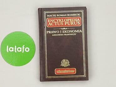 Books, Audio & Video formats: Book, genre - Educational, condition - Perfect — 2