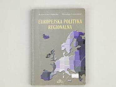 Books, Audio & Video formats: Book, genre - Educational, condition - Very good — 1
