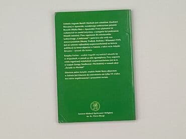 Books, Audio & Video formats: Book, genre - Non-fiction, condition - Perfect — 2
