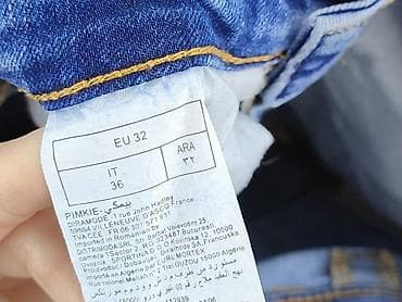 mh jeans: Pimkie, Szorty damskie, rozmiar 2XS — 5