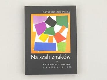 Książki: Książka, gatunek - Literatura faktu, stan - Idealny