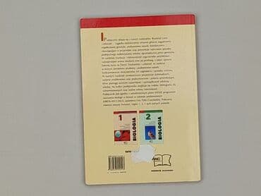 Книги: Книга, жанр - Навчальний, стан - Дуже гарний — 2