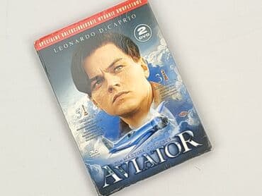 Movie, condition - Perfect