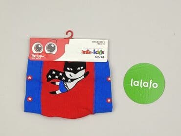 spodnie woskowane brązowe reserved: Tights for babies, 6-9 months, 68-74 cm, condition - Perfect — 2