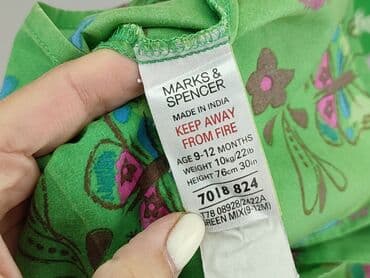 lidl podkoszulki dzieciece: Koszulka, Marks & Spencer, 9-12 miesięcy, stan - Bardzo dobry — 4