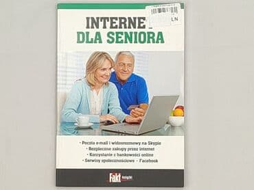 Books, Audio & Video formats: Book, genre - Educational, condition - Perfect — 1