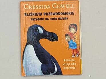 Książki: Książka, gatunek - Dziecięca i młodzieżowa, stan - Bardzo dobry