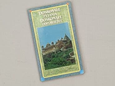 Books, Audio & Video formats: Book, genre - Non-fiction, condition - Very good — 1