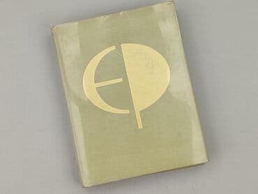 Books, Audio & Video formats: Book, genre - Non-fiction, condition - Perfect — 1