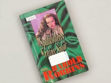 Books, Audio & Video formats: Book, genre - Novel, condition - Perfect — 1