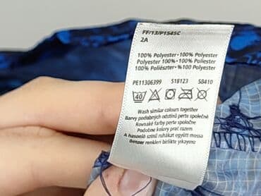 спортивні костюми чоловічі польща: Вітрівка для чоловіків, S, F&F, стан - Ідеальний — 6