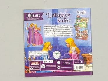 Books, Audio & Video formats: Book, genre - Kids & young adults, condition - Perfect — 2