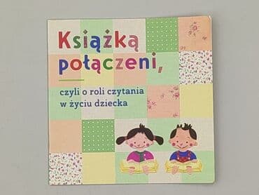 Książki: Książka, gatunek - Dziecięca i młodzieżowa, stan - Bardzo dobry