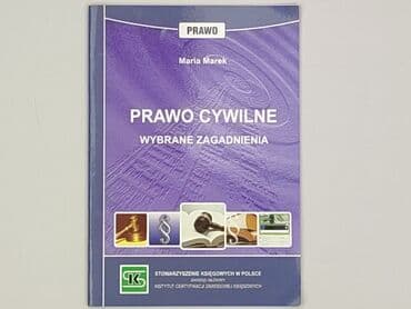 Books, Audio & Video formats: Book, genre - Educational, condition - Perfect — 1