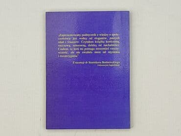 Books, Audio & Video formats: Book, genre - Non-fiction, condition - Very good — 2