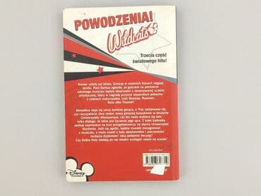 Books, Audio & Video formats: Book, genre - Kids & young adults, condition - Very good — 2