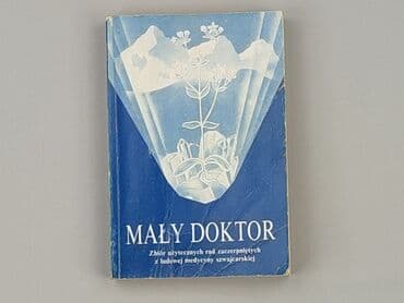 Books, Audio & Video formats: Book, genre - Non-fiction, condition - Very good — 1