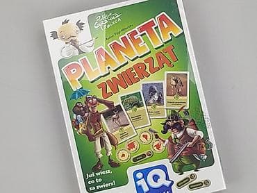 4 lata: Gra dla Młodzieży, stan - Idealny — 1