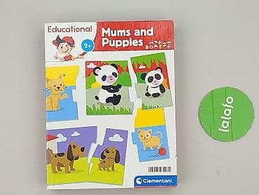 buty supreme: Puzzle dla Dzieci, stan - Bardzo dobry — 2