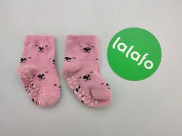 rajstopy czarne z wzorami: Socks, 13–15, condition - Very good — 2