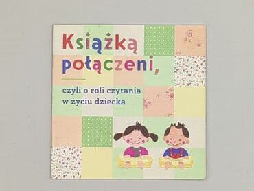 Książki: Książka, gatunek - Dziecięca i młodzieżowa, stan - Bardzo dobry