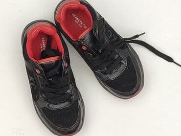 Buty sportowe 15 i mniejsze, Używany