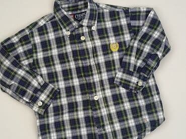 czapka under armour project rock: Kaftan, 12-18 months, condition - Very good — 1