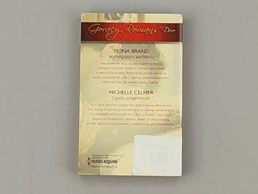 Books, Audio & Video formats: Book, genre - Novel, condition - Very good — 2
