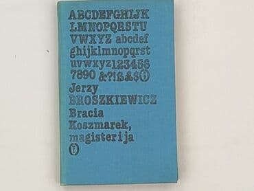 Books, Audio & Video formats: Book, genre - Novel, condition - Perfect — 1