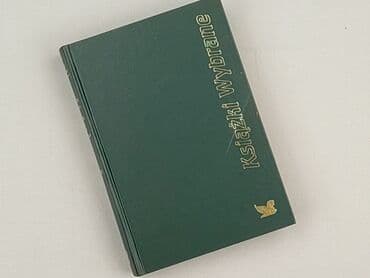 Books, Audio & Video formats: Book, genre - Novel, condition - Perfect — 1