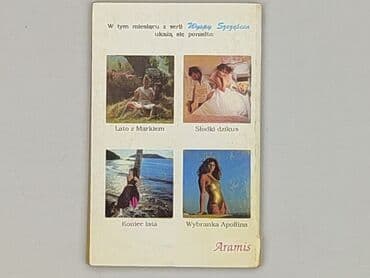 Books, Audio & Video formats: Book, genre - Novel, condition - Very good — 2