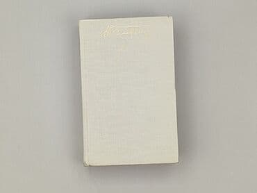 Книги: Книга, жанр - Роман, стан - Дуже гарний — 1