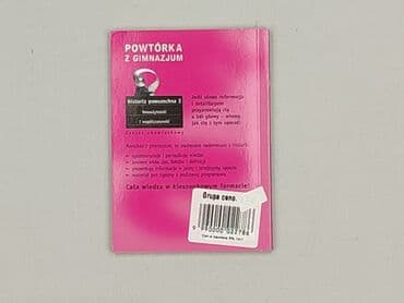 Books, Audio & Video formats: Book, genre - Educational, condition - Perfect — 2