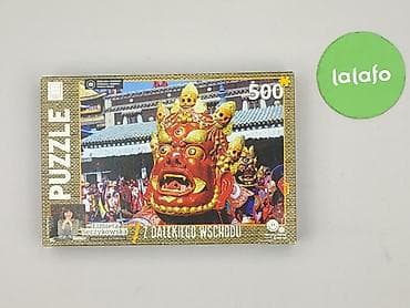 rossmann zabawki: Puzzle dla Młodzieży, stan - Bardzo dobry — 2