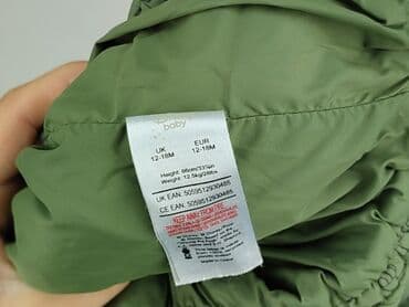 versace kamizelka allegro: Kamizelka, Disney, 12-18 miesięcy, stan - Idealny — 5