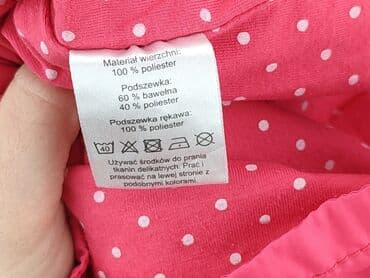 Одяг для немовлят: Дощовик, 3-4 р., 98-104 см, стан - Дуже гарний на lalafo.pl — 6 Одяг для немовлят: Дощовик, 3-4 р., 98-104 см, стан - Дуже гарний — 6