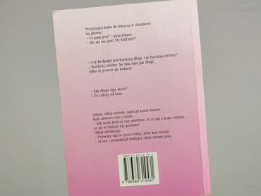 Books, Audio & Video formats: Book, genre - Non-fiction, condition - Very good — 2