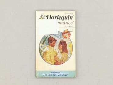Books, Audio & Video formats: Book, genre - Novel, condition - Very good — 1