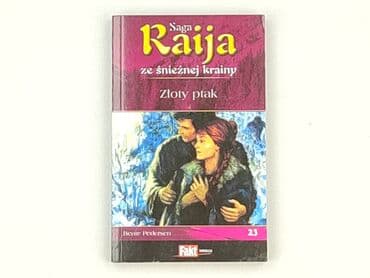 Books, Audio & Video formats: Book, genre - Novel, condition - Very good — 1