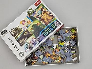 torby hm: Puzzle dla Dzieci, stan - Idealny — 3