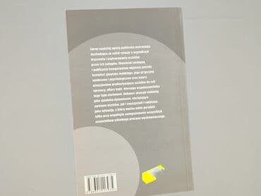 Books, Audio & Video formats: Book, genre - Educational, condition - Perfect — 2