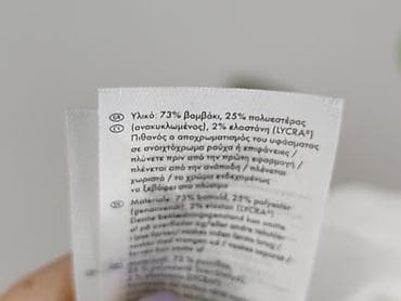 dresy armani: Esmara, Spodnie dresowe damskie, rozmiar XL — 6