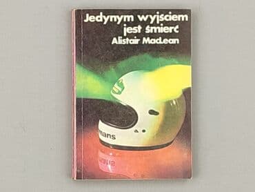 Książki: Książka, gatunek - Powieść, stan - Bardzo dobry — 1