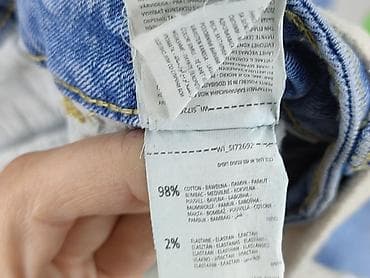 denim szorty: Sinsay, Szorty dla mężczyzn, rozmiar XL — 5