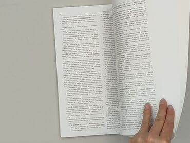 Books, Audio & Video formats: Book, genre - Educational, condition - Perfect — 3